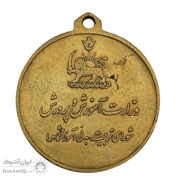 مدال آویز ورزشی طلا فوتبال - EF - محمد رضا شاه