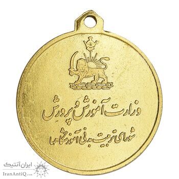 مدال آویز ورزشی طلا پرتاب دیسک - UNC - محمد رضا شاه مدال آویز ورزشی طلا پرتاب دیسک - UNC - محمد رضا شاه