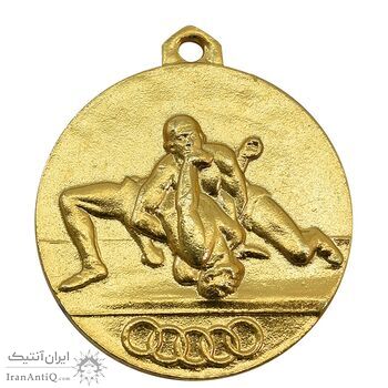 مدال آویز ورزشی طلا کشتی - AU - محمد رضا شاه مدال آویز ورزشی طلا کشتی - AU - محمد رضا شاه