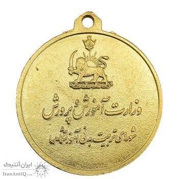 مدال آویز ورزشی طلا دارحلقه - UNC - محمد رضا شاه
