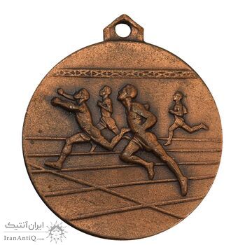 مدال آویز ورزشی برنز دو و میدانی - AU - جمهوری اسلامی