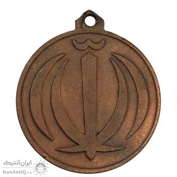 مدال آویز ورزشی برنز دو و میدانی - AU - جمهوری اسلامی