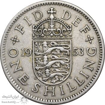 سکه 1 شیلینگ 1953 الیزابت دوم - سپر انگلیس - EF40 - انگلستان