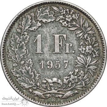 سکه 1 فرانک 1957 دولت فدرال - EF40 - سوئیس