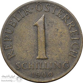 سکه 1 شیلینگ 1960 جمهوری دوم - EF40 - اتریش سکه 1 شیلینگ 1960 جمهوری دوم - EF40 - اتریش