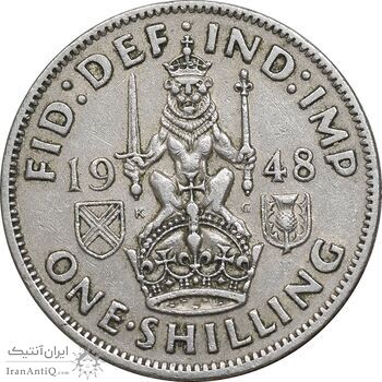 سکه 1 شیلینگ 1948 جرج ششم - تیپ 2 - EF45 - انگلستان