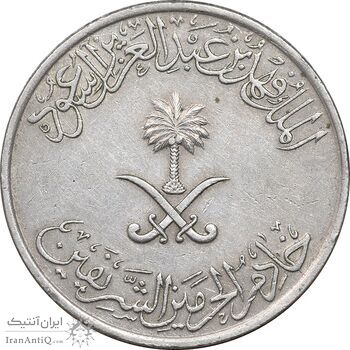 سکه 100 هلاله 1408 فهد بن عبدالعزیز آل سعود - EF45 - عربستان سعودی