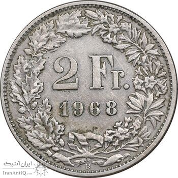 سکه 2 فرانک 1968 دولت فدرال - EF45 - سوئیس