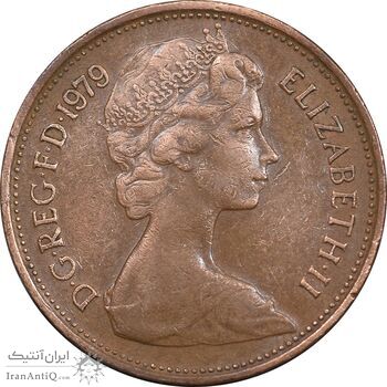 سکه 2 نیو پنس 1979 الیزابت دوم - EF45 - انگلستان