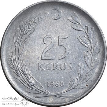 سکه 25 کروش 1968 جمهوری - EF45 - ترکیه