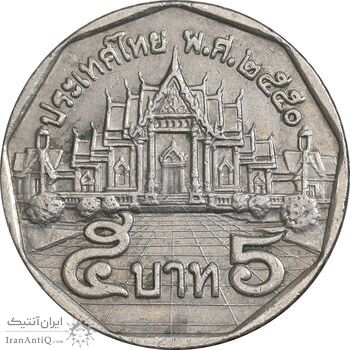 سکه 5 بات 2007 رامای نهم - EF45 - تایلند