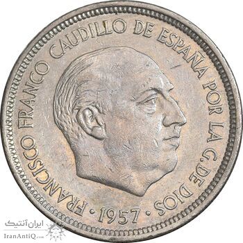 سکه 5 پزتا (76)1957 فرانکو کادیلو - EF45 - اسپانیا