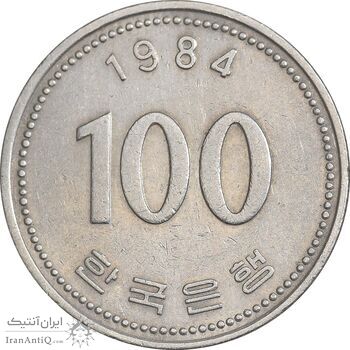سکه 100 وون 1984 جمهوری - EF45 - کره جنوبی