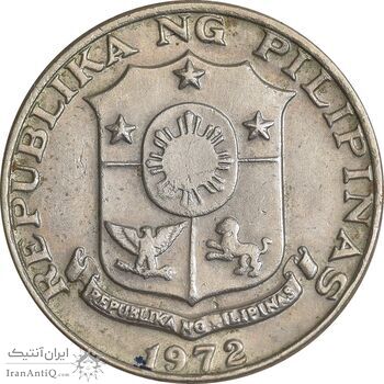 سکه 25 سنتیمو 1972 جمهوری - EF45 - فیلیپین