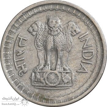 سکه 25 پایسا 1972 جمهوری - EF45 - هند