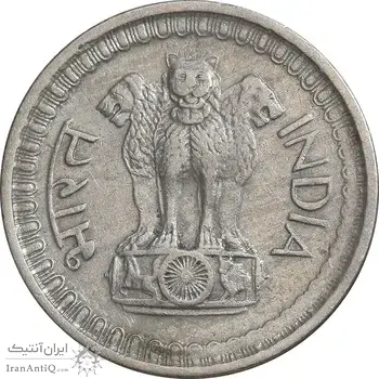 سکه 25 پایسا 1972 جمهوری - EF45 - هند