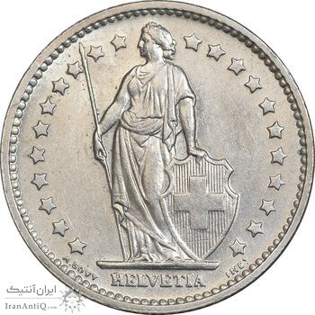 سکه 1 فرانک 1973 دولت فدرال - AU55 - سوئیس