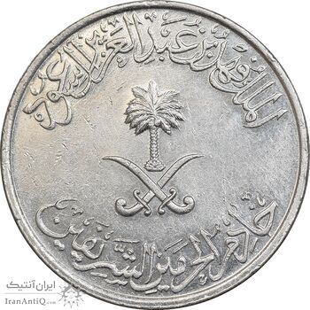 سکه 100 هلاله 1408 فهد بن عبدالعزیز آل سعود - AU55 - عربستان سعودی