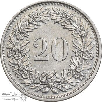 سکه 20 راپن 1970 دولت فدرال - AU58 - سوئیس