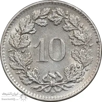 سکه 10 راپن 1964 دولت فدرال - AU58 - سوئیس