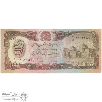 اسکناس 1000 افغانی 1370 جمهوری دموکراتیک - تک - AU - افغانستان