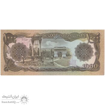 اسکناس 1000 افغانی 1370 جمهوری دموکراتیک - تک - AU - افغانستان