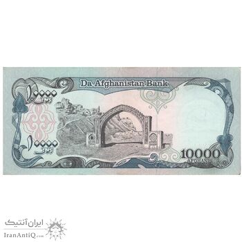اسکناس 10000 افغانی 1372 دولت اسلامی - تک - EF - افغانستان