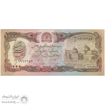 اسکناس 1000 افغانی 1370 جمهوری دموکراتیک - تک - EF - افغانستان