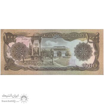 اسکناس 1000 افغانی 1370 جمهوری دموکراتیک - تک - EF - افغانستان