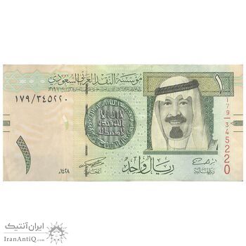 اسکناس 1 ریال 2007 عبدالله بن عبدالعزیز آل سعود - تک - EF - عربستان سعودی