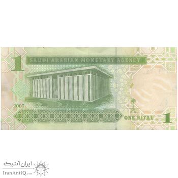 اسکناس 1 ریال 2007 عبدالله بن عبدالعزیز آل سعود - تک - EF - عربستان سعودی