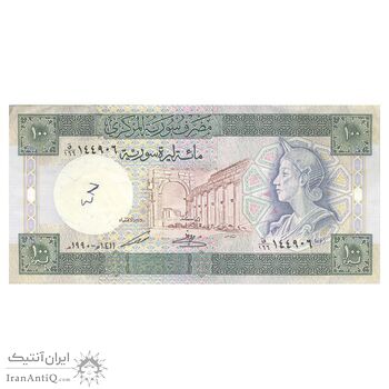اسکناس 100 لیره 1990 جمهوری عربی - تک - EF - سوریه