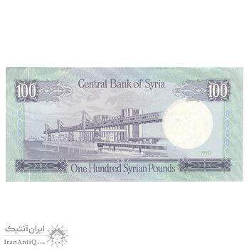 اسکناس 100 لیره 1990 جمهوری عربی - تک - EF - سوریه