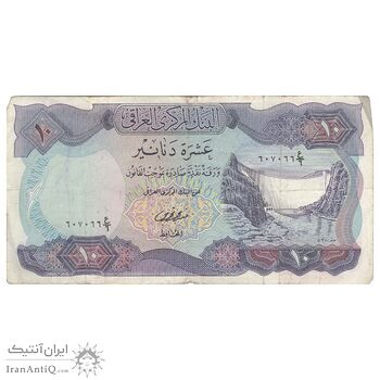 اسکناس 10 دینار بدون تاریخ (1973) جمهوری - تک - VF - عراق