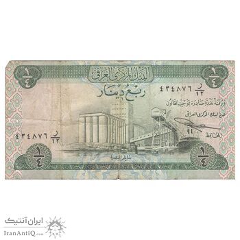 اسکناس 1/4 دینار بدون تاریخ (1973) جمهوری - تک - VF - عراق