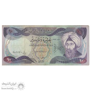 اسکناس 10 دینار 1982 جمهوری - تک - VF - عراق