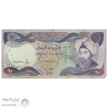 اسکناس 10 دینار 1980 جمهوری - تک - VF - عراق