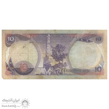 اسکناس 10 دینار 1980 جمهوری - تک - VF - عراق