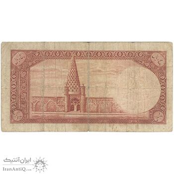 اسکناس 5 ریال پشت فارسی - بدون مهر - تک - F15 - رضا شاه