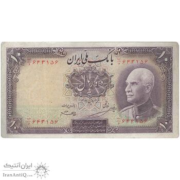 اسکناس 10 ریال پشت فارسی - مهر 1321 - تک - VF35 - رضا شاه