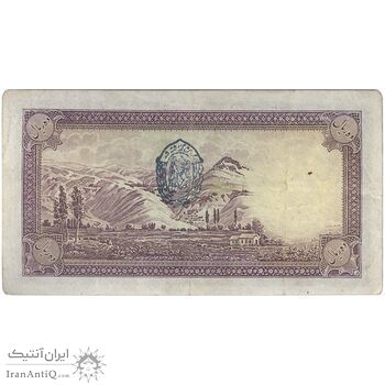 اسکناس 10 ریال پشت فارسی - مهر 1321 - تک - VF35 - رضا شاه