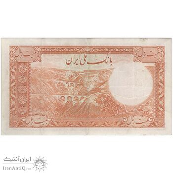 اسکناس 20 ریال پشت فارسی - شماره لاتین - تک - EF45 - رضا شاه