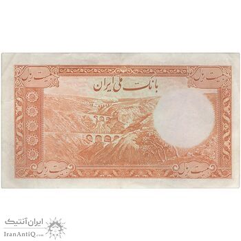 اسکناس 20 ریال پشت فارسی - شماره فارسی - تک - AU50 - رضا شاه