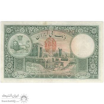 اسکناس 50 ریال پشت فارسی - مهر قرمز - تک - F15 - رضا شاه