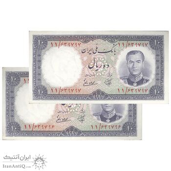 اسکناس 10 ریال 1337 - جفت - UNC62 - محمد رضا شاه