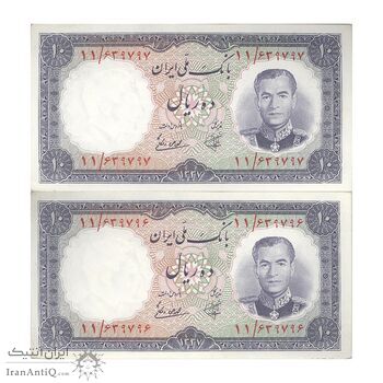 اسکناس 10 ریال 1337 - جفت - UNC62 - محمد رضا شاه