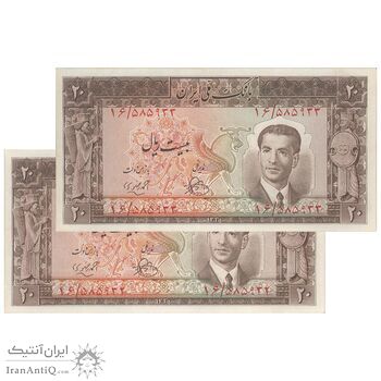 اسکناس 20 ریال 1330 - جفت - UNC62 - محمد رضا شاه