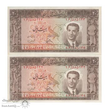 اسکناس 20 ریال 1330 - جفت - UNC62 - محمد رضا شاه