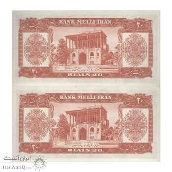 اسکناس 20 ریال 1330 - جفت - UNC62 - محمد رضا شاه