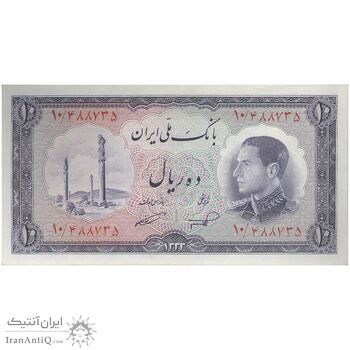 اسکناس 10 ریال 1333 - تک - UNC62 - محمد رضا شاه
